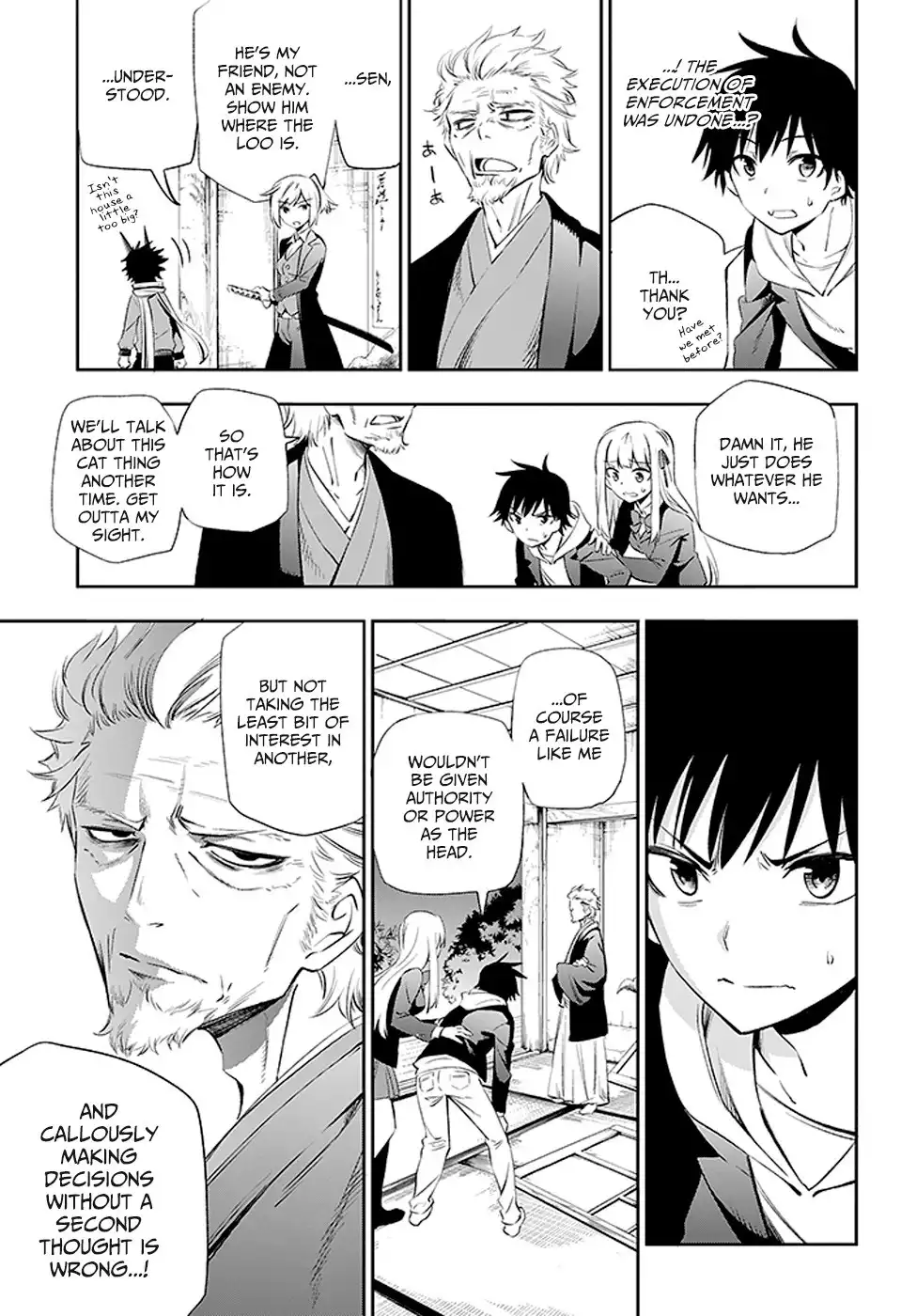 Urami Koi, Koi, Urami Koi. Chapter 3 7